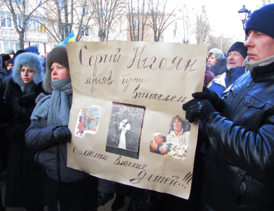 Мітинг на вул. Р.Кириченко