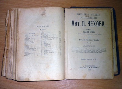 Книга з бібліотеки Вадима Скарги