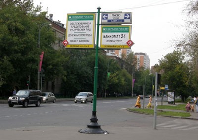 Улица Лазо (бывщая Полтавская) во Владивостке