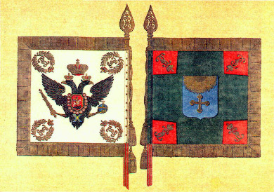 Знамя Ахтырского гусарского полка