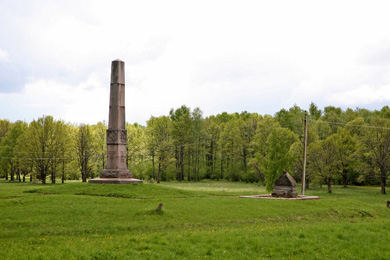 Памятник лейб-гвардии Финляндскому полку на бородинском поле, поставлен в 1812 году по проекту архитектора Ф.С.Былевского